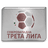 Hạng Ba Bulgaria - Tây Bắc