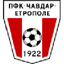 Chavdar Etropole